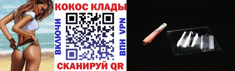 Cocaine 99%  Невьянск 