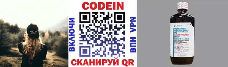 Кодеиновый сироп Lean Purple Drank  наркотики  omg   Невьянск 