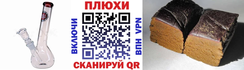 ГАШИШ убойный  наркотики  Невьянск 