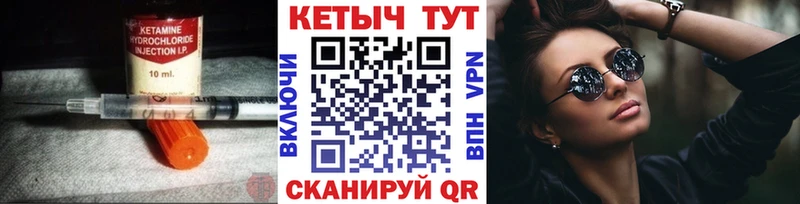 наркота  Невьянск  КЕТАМИН VHQ 