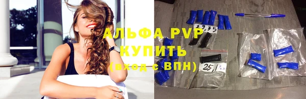 первитин Горняк
