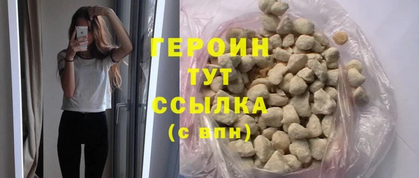 мдма Гусь-Хрустальный