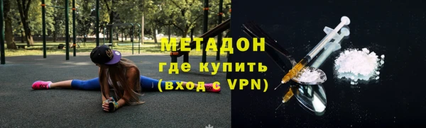 хмурый Гусиноозёрск