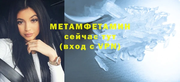 альфа пвп VHQ Янаул