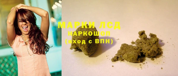 альфа пвп VHQ Янаул