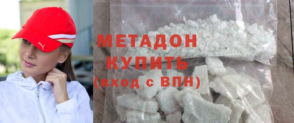 мдма Гусь-Хрустальный