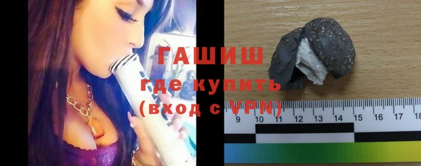прущая мука Горнозаводск