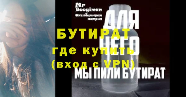 скорость Гусев