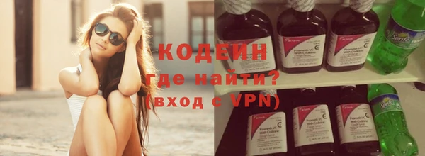 мдма Гусь-Хрустальный