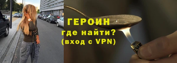 мдма Гусь-Хрустальный