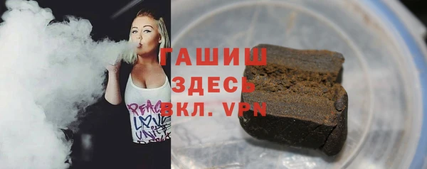 мдма Гусь-Хрустальный
