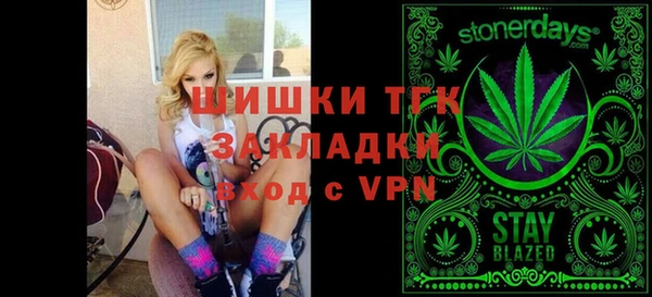 мдма Гусь-Хрустальный