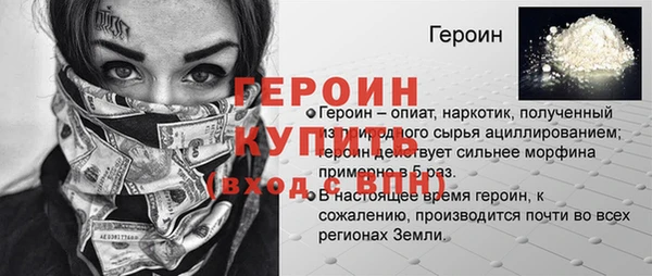скорость Гусев