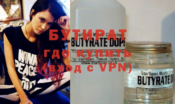хмурый Гусиноозёрск