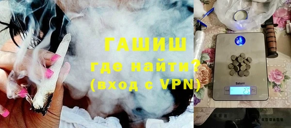 мдма Гусь-Хрустальный
