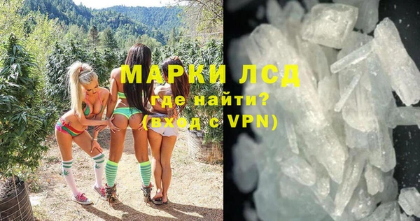 хмурый Гусиноозёрск