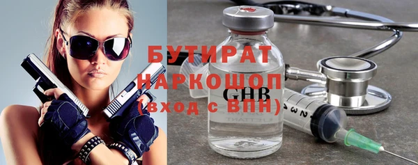 мдма Гусь-Хрустальный