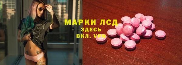 мдма Гусь-Хрустальный