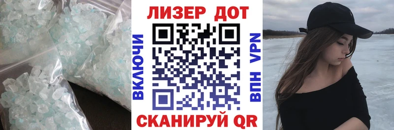 LSD-25 экстази ecstasy Невьянск
