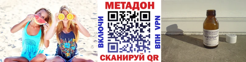 hydra рабочий сайт  Невьянск  Метадон белоснежный 
